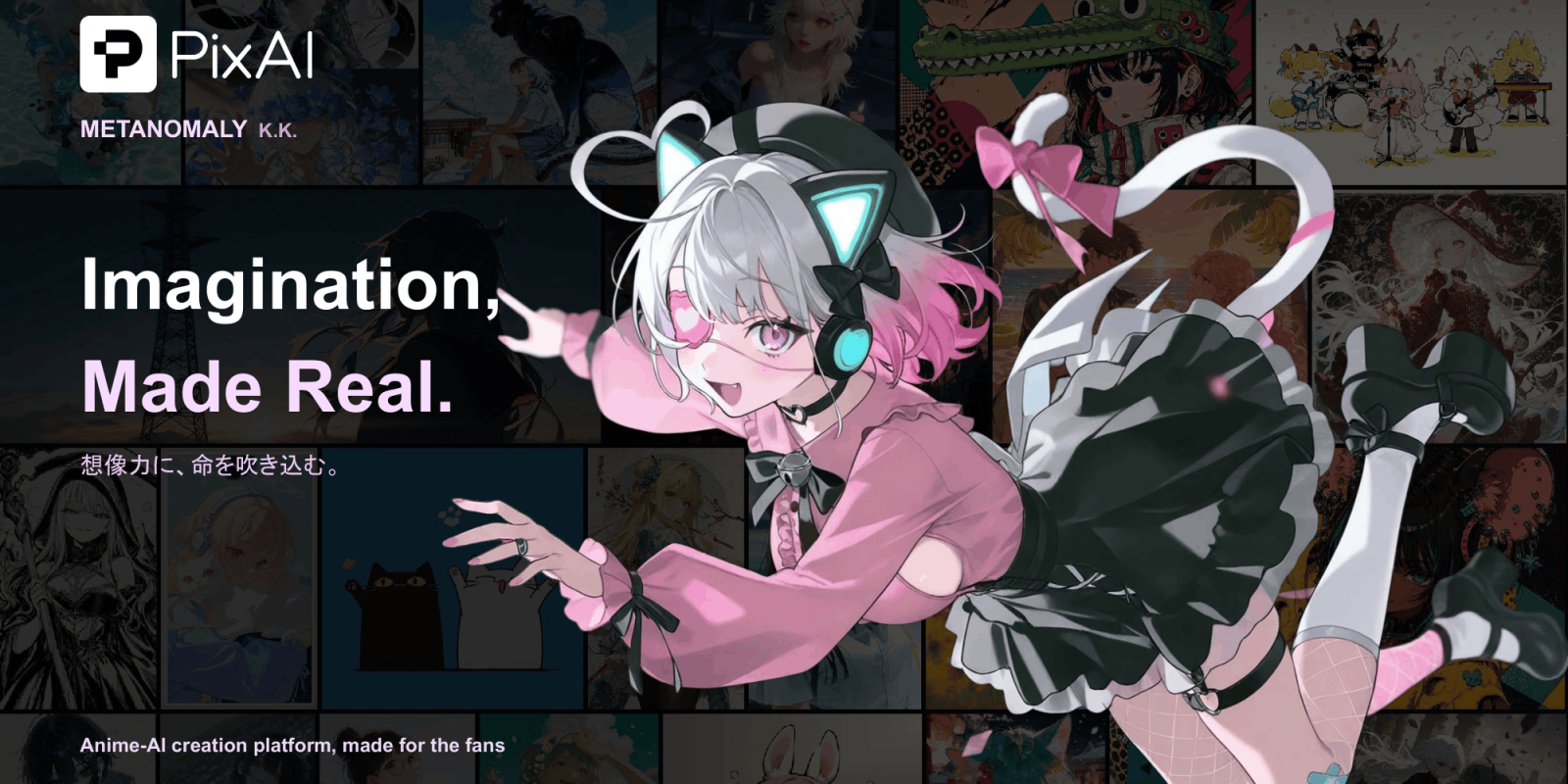 PixAI Builds an Anime AI Creator Community Around Sharing, Learning and Discovery